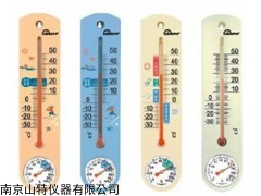 室内外温湿度计G337，室内外温湿度计，温湿度计，温度计