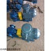 广州发货RCB7-0.8保温型沥青泵