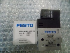 进口FESTO安全阀,FESTO气动产品供应商