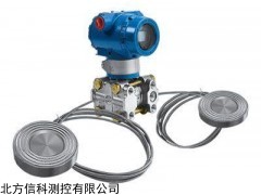 北京3051远传型远传差压变送器