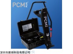 管线防腐层检测仪-英雷迪pcm+