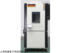 上海600L温湿度试验箱厂家，600L温湿度试验箱价格