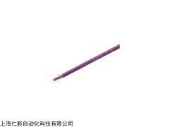 西门子紫色网线