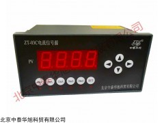 4-20ma电流信号源ZT-03C,信号发生器，信号源