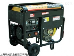 户外施工省油230A柴油发电电焊机的价格