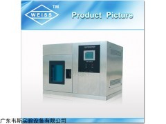广东小型恒温恒湿试验箱, 小型恒温恒湿试验箱