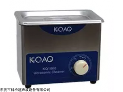 KQ1060型机械台式超声波清洗器