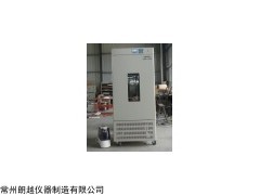 现货销售 LHS-250SC液晶恒温恒湿箱 液晶微生物培养箱
