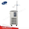 巩义DFY-40/20低温恒温反应浴槽供应商