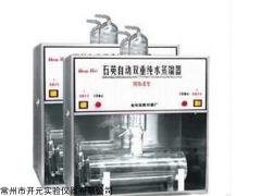江苏1810-B石英自动双重高纯水蒸馏器价格