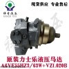 力士樂液壓馬達(dá)A6VE55HZ3/63W+VZL020B