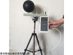 湿球黑球温度指数仪参数 报价 使用环境——青岛精诚仪器