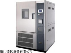 高低温交变箱DEJG-500