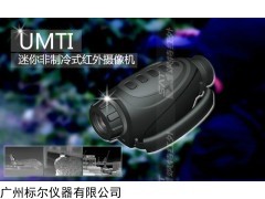 SAT飒特红外UMTI红外热成像夜视仪/军工品质望远镜摄像机
