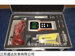 电磁流速仪厂家，广东供应价格