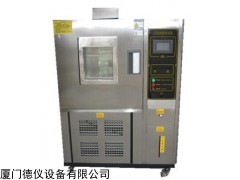 高低温湿热测试箱DEJC-100
