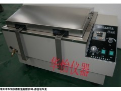 北京HZ-9613Y高温油浴振荡器厂家