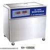 GH/KH-3000DE 北京单槽式数控超声波清洗器