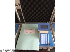 便携式PM2.5、PM10粉尘浓度测试仪，供应甘肃陕西粉尘仪