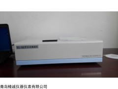 HW-701型红外分光测油仪 0.002～10000mg/L