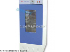 北京SHP-160智能数显生化培养箱厂家