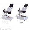 体视显微镜  光学体视显微镜