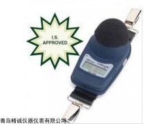 CEL-350IS防爆个体噪声剂量计，个人噪音曝露量测量
