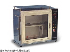 温州大荣 YGB815D-II型 织物阻燃性能测试仪 水平法