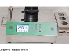 贵州年终供应全不锈钢机体ZW-2008液晶显示智能集菌仪