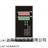 上海GXGS8301型数显流量积算控制仪厂家