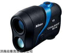 尼康测距望远镜COOLSHOT 80i VR
