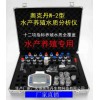 杭州多参数水质检测仪 ,多功能水质检测仪多少钱