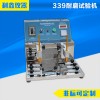 广东艾斯瑞仪器科技有限公司339耐磨试验机厂家直销 质量保证