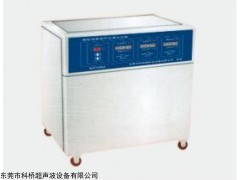 医疗超声波KQ-900DY清洗器，科桥医用超声波清洗机价钱