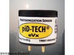 泵吸油漆检测PID-TECH 0-200光电离子传感器模块