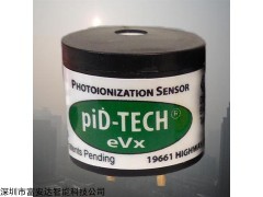VOC废气监测治理高浓度PID传感器PID 0-10000