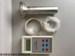 JH-100型电子孔口流量校准器，电子孔口校准仪
