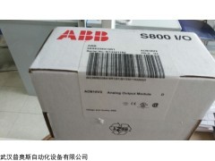ABB模拟量输入模件AI801 现货 原装