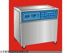北京台式超声波清洗器GH/HK-450价格,超声波清洗仪
