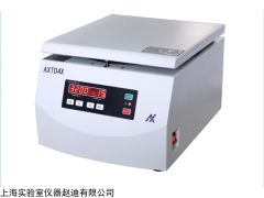AXTD4X 上海血库专用离心机 上海医用离心机