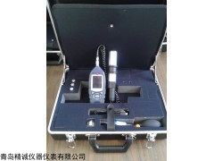 CEL-712 进口粉尘仪，青岛精诚粉尘检测仪器