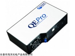 供应QE Pro 高性能光谱仪
