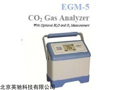 EGM-5便携式土壤碳通量测定系统