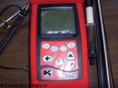 KM950手持式烟气分析仪，进口手持式烟气分析仪