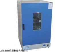 上海慧泰-立式鼓风干燥箱-标价4380