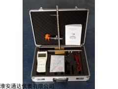 湖泊测量流速仪,北京湖泊测量流速仪