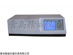 青岛精诚仪表FCK800型数显式红外测油仪