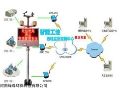 郑州工地扬尘环境监测设备
