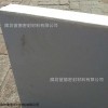外墙用硅质改性保温板-硅质改性保温板厂家