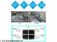 东莞铝壳电池X光检测设备厂家直销